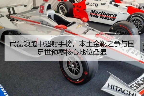 wu-lei-ling-pao-zhong-chao-she-shou-bang-ben-tu-jin-xue-zhi-zheng-yu-guo-zu-shi-yu-sai-he-xin-di-wei-tu-xian-2-268.jpg